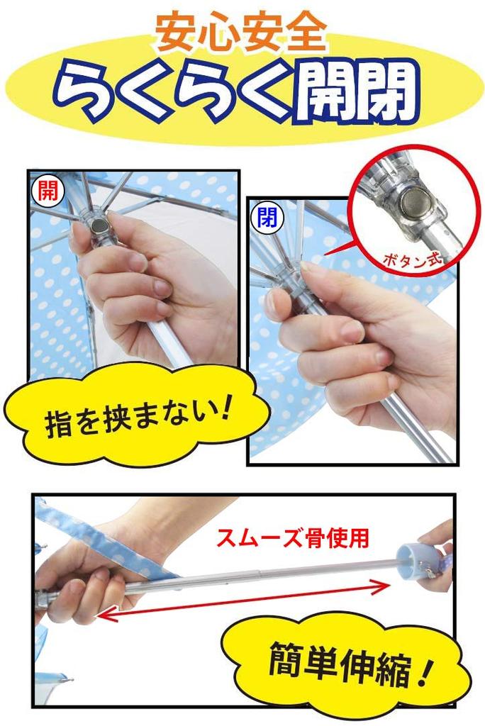 Okamoto Harajuku A Lightweight Mini Umbrella That Fits In a School Cute Folding Umbrella with Ribbon and Polka Dots Aluminum for Elementary School