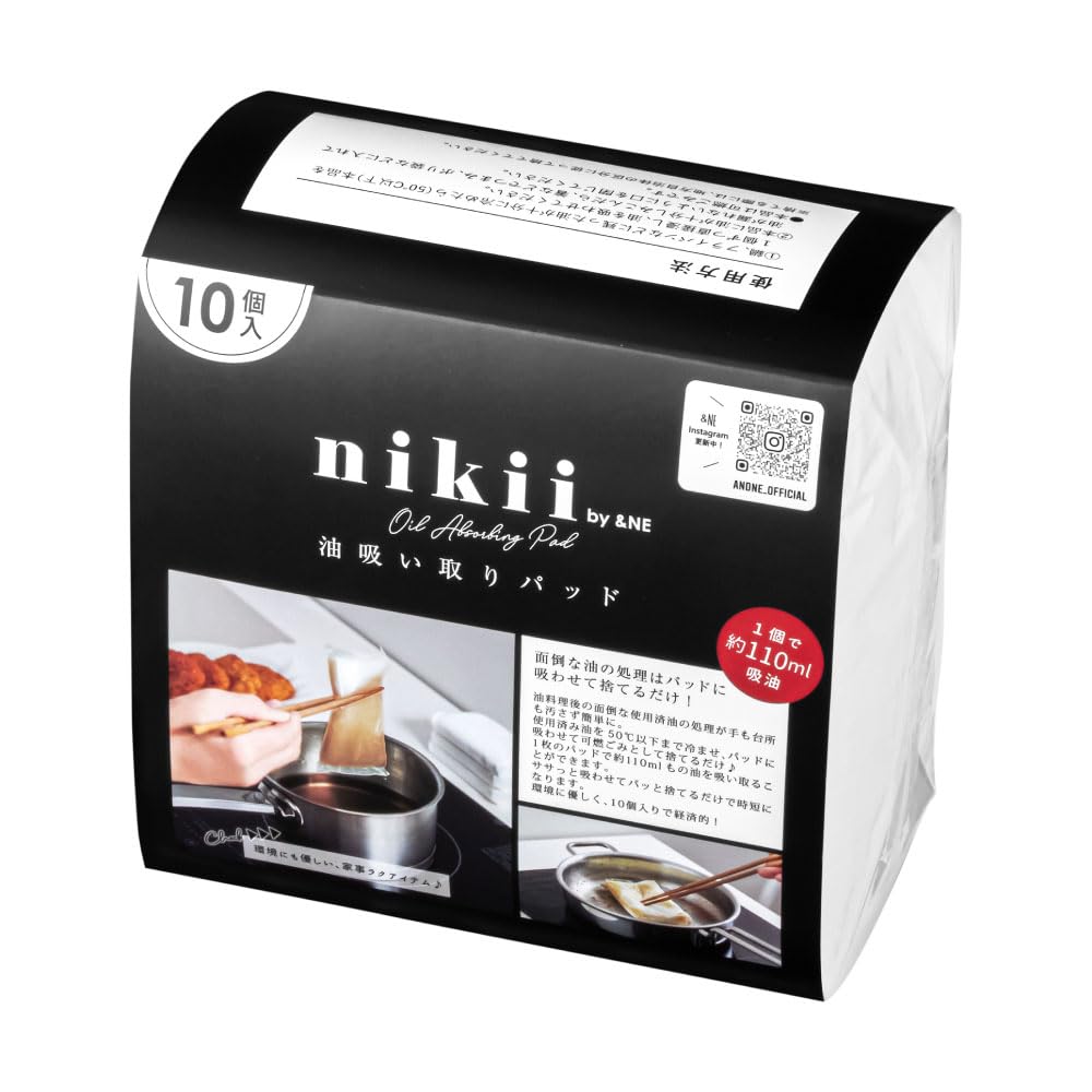 Nikii Oil Absorbing 10 15cm X Made In High Oil and &NE Pads, Sheets, 7.5cm, Japan, Absorption, Time-Saving, Easy, Convenient, NCL-357-10P
