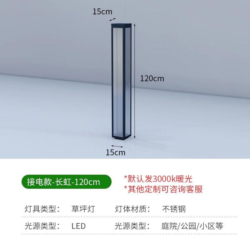 Stainless Steel Solar Garden & Lawn Light