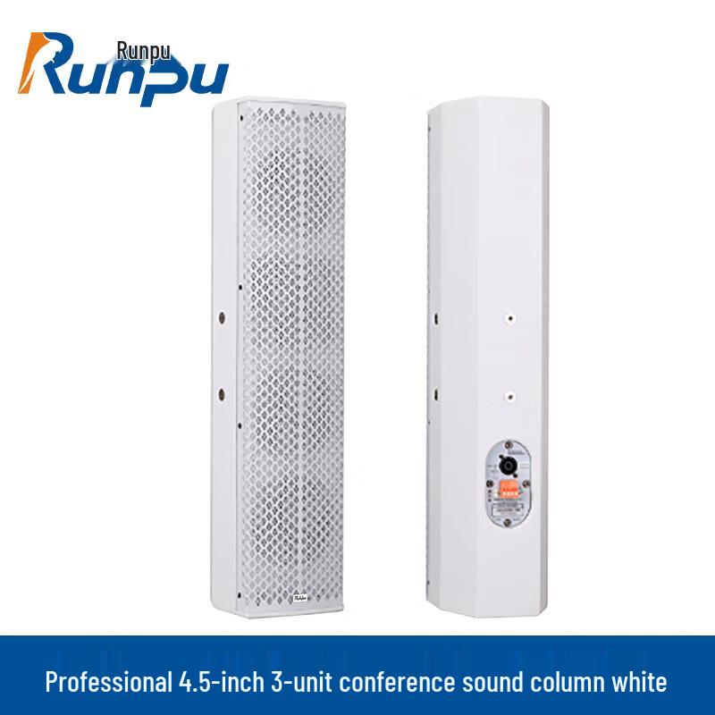 Runpu Professional 3-Unit Passive Column Speaker (CN version)