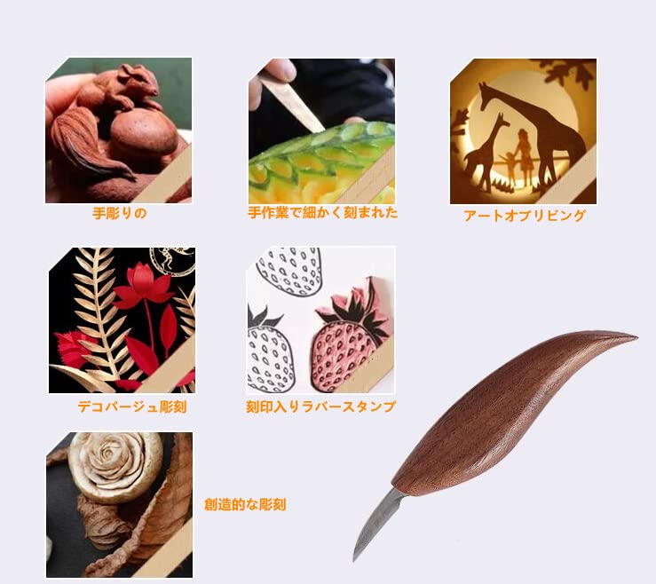 Wood Carving Tool Carving Knife Carving Hook Blade Wood Seal Traditional DIY Tools for Professionals and Beginners Kit, Set, Chisel, Knife, Sharpener,