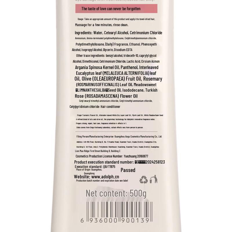 Adolph Essential Oil Hair Lotion