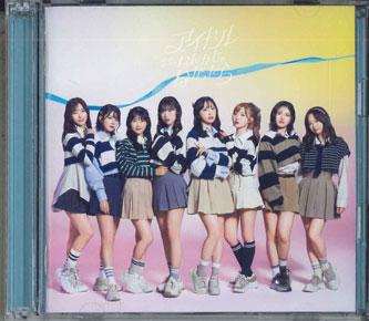 

CD - Aidorunannkajanakattara UPCH89549 AVEX ENTERTAINM Japan Obi Japanese Pop Star Used