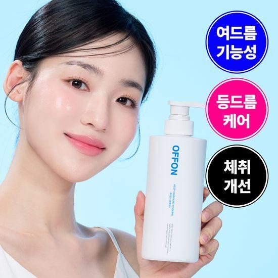OFFON Acne Body Wash (Water Balance Care)