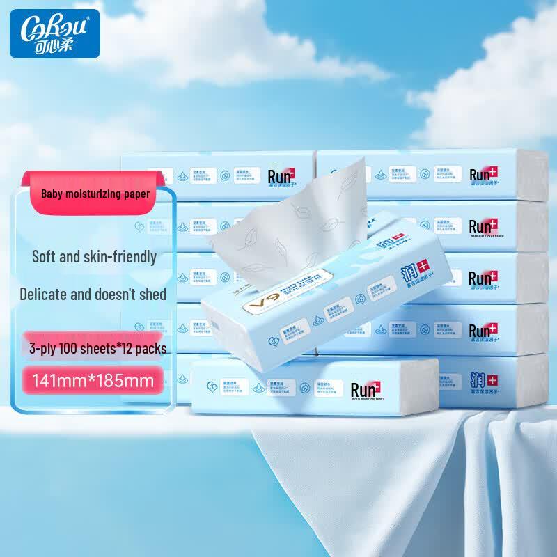 COROU V9 Baby Cloud Soft Lotion Tissues