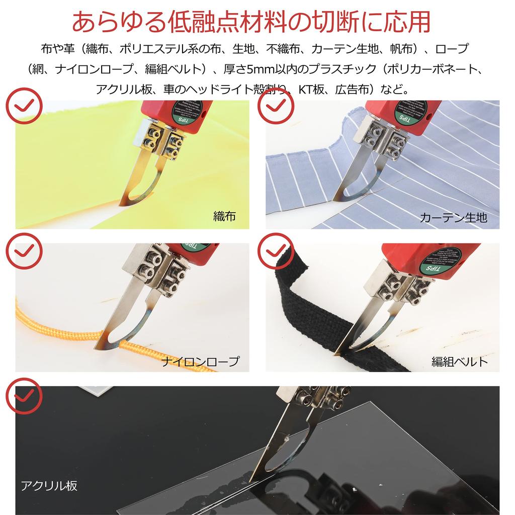 Huanyu Hot Slide Hot Temperature for Cutting and Acrylic Cutter, Knife, 100W, 5-Second Heat, 50-500°C Control, Fabric, Rubber, Rope, Plastic, (Arch