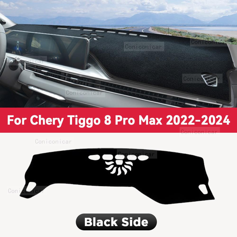 For CHERY TIGGO 8 Pro Max 2023 2024 Car Dashboard Cover Mat Sun Shade Pad Avoid Light Mat Instrument Carpet Protection