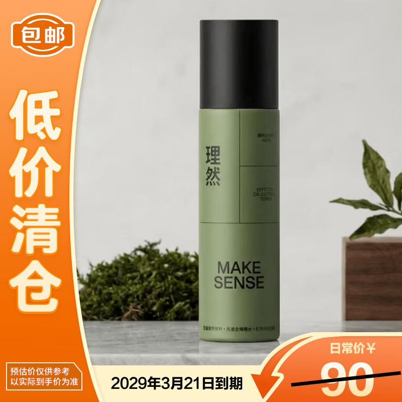 Li Ran Men s Oil Control Hydrating Gel