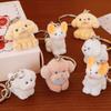 1PC Plush Playful Cartoon Soft Dog Durable Keychain Cute Pendant Exquisite Plush Gift  8.2*2.8cm