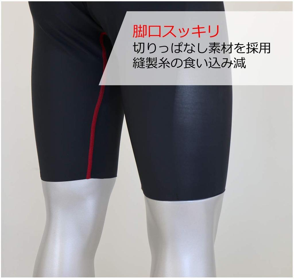 [NatuAssist] Men's Lumbar Support Innerwear - Lower Body, Core Stabilization, Reduces Muscle Strain - Suitable for Standing Work, Daily Life, and