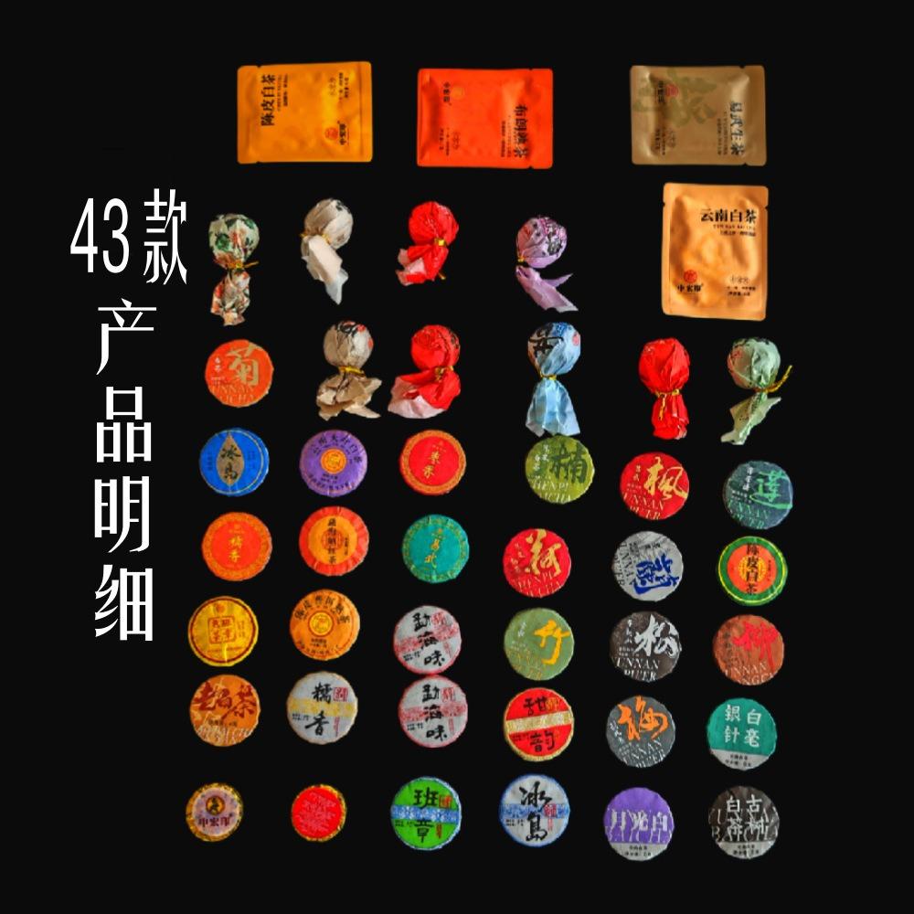 Souvenir small round cake tea Dragon Ball Xiaotuo tea tea Waxy fragrant Pu'er tea Black tea Tangerine peel white tea Raw tea Ripe Pu gift box