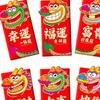 6 Stück Chinesisches Neujahr Rote Umschläge Päckchen Bargeldumschlag Tasche für