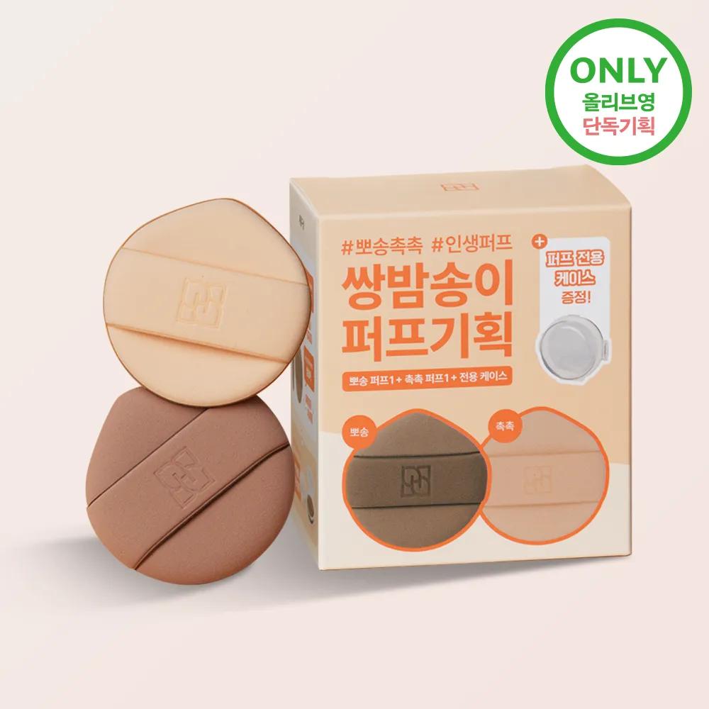 HWAHONG M Chestnut Puff