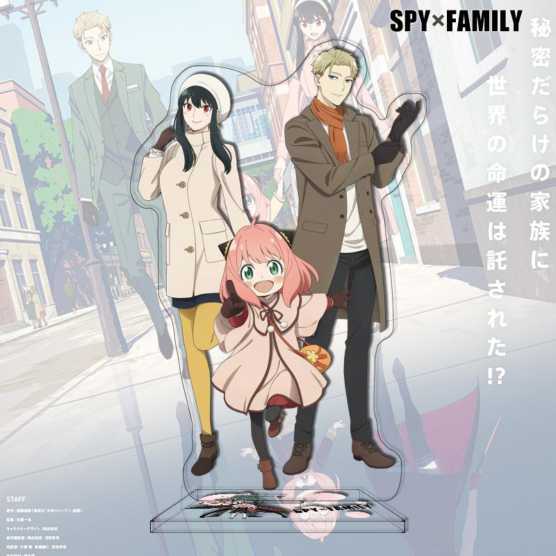 

Акриловая подставка высотой 16 см с изображением Ани, Йора и Лоида из мультсериала «Шпион X: Семья» 16cm Double Sided HD