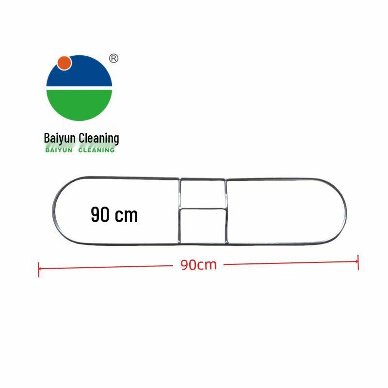 BAIYUN CLEANING AF01005-1 Dust Mop Frame