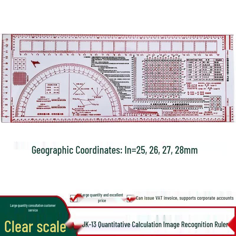 Bingfu Model 13 Map Reading & Geographic Coordinate Ruler