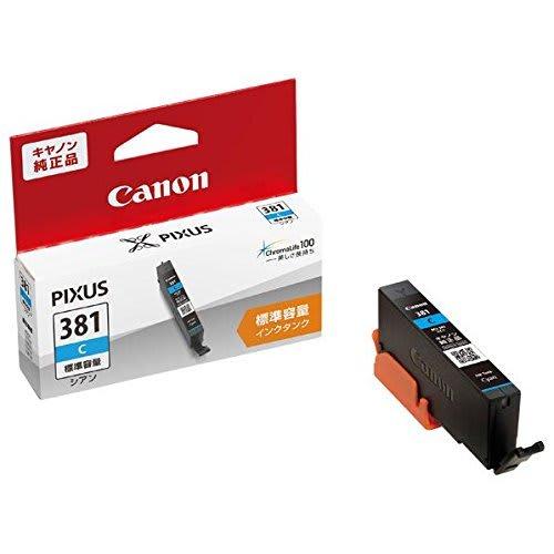 

Canon Ink Tank Cyan BCI-381C [Bulk Purchase Set of 3]