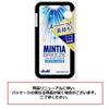Asahi Group Foods Mintia Breeze Crystal Silver 30 Grains X 8 Pieces