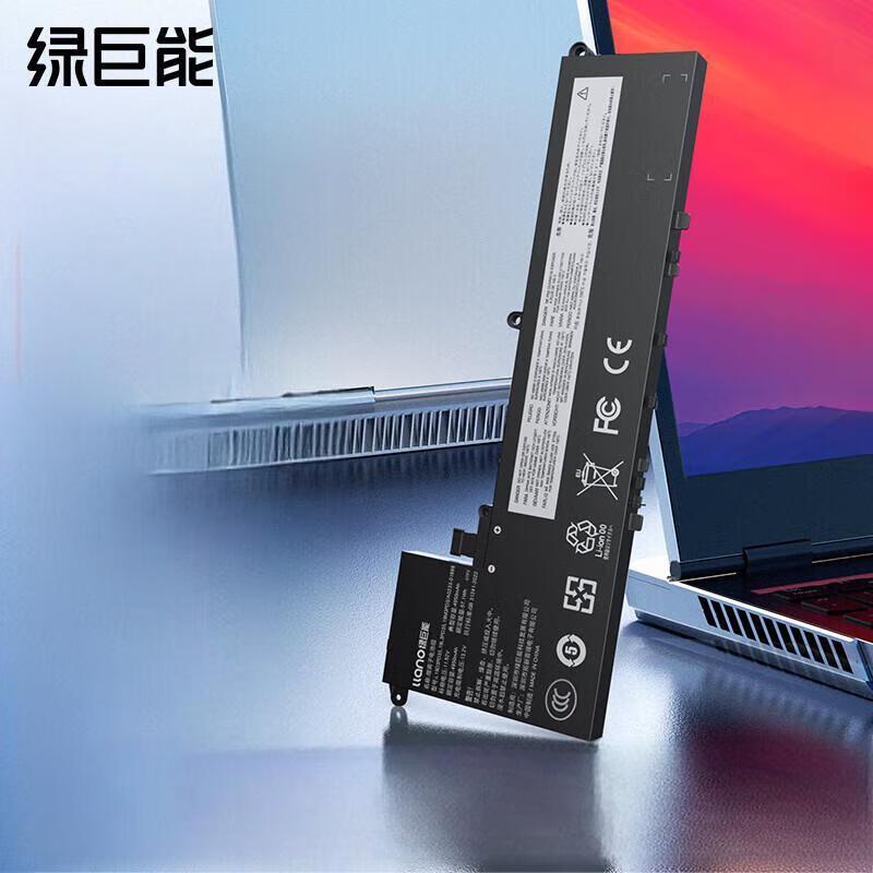 Llano Replacement Laptop Battery for Lenovo Xiaoxin Pro-13