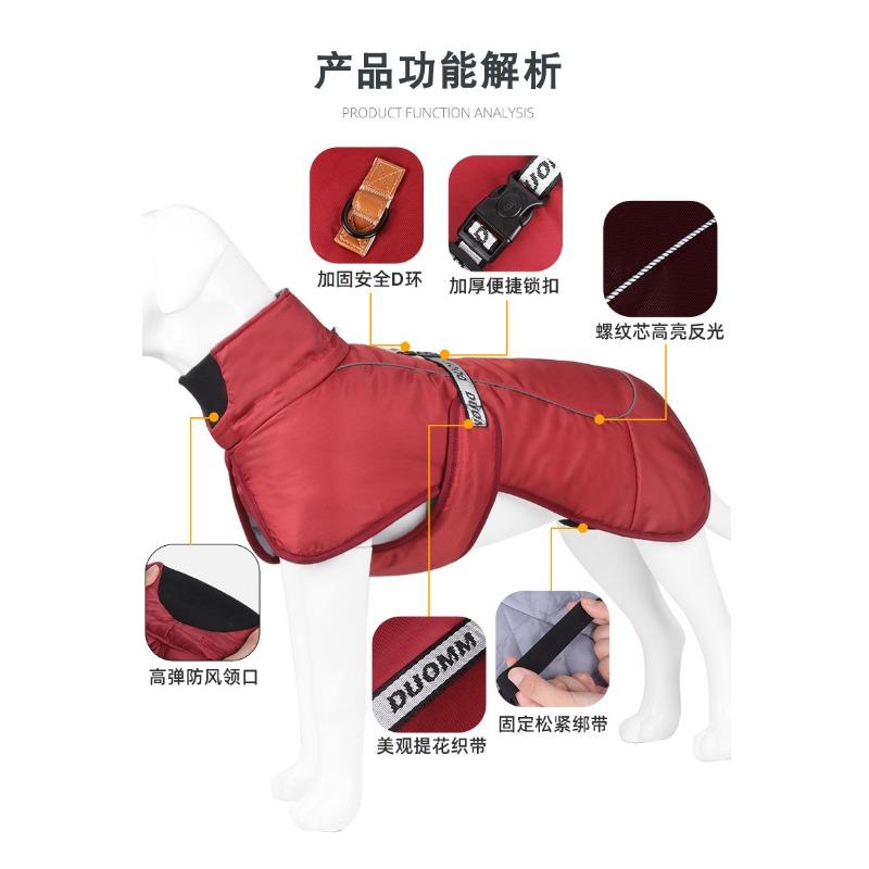 New Autumn and Winter Dog Clothes Thickened and Warm Large Dog Jackets Reflective Large Dog Cotton Clothes Pet Cotton Clothes