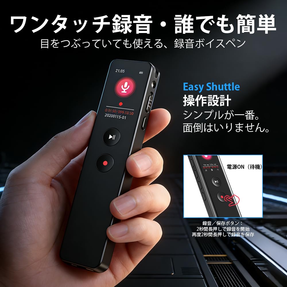 Compact Voice IC Long Recording 32GB Large 30 Hours Continuous AVR Timer Playback Speed Noise Password MP3 Player Bluetooth Ideal for and Earphone