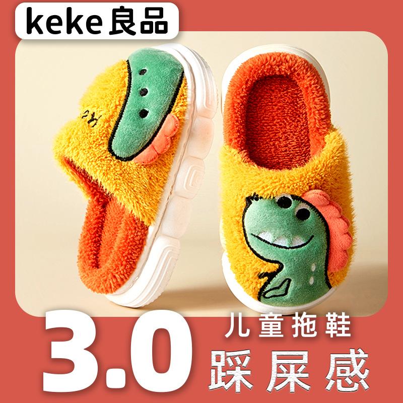 Kinderhausschuhe Indoor Baby Baumwollhausschuhe Herbst und Winter Mittel- und alte Kinder Dinosaurier Niedliche Kinderhausschuhe Mädchen Indoor Schuhe