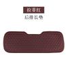 Car Seat Cushion Front And Rear Rows Universal In All Seasons, Cool Feeling, Non-Slip And Breathable, Car Seat Interior