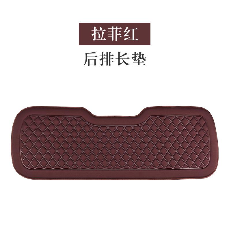 Car Seat Cushion Front And Rear Rows Universal In All Seasons, Cool Feeling, Non-Slip And Breathable, Car Seat Interior