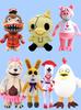Jeu Dark Deception Peluche Jouet Horreur Hangry le Cochon Lapin Chanceux Penny Poulet Ducky Terrifiant Peluche Animale en Peluche Poupée Douce Cadeau