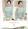 Elegante Stricktops in Übergröße aus Eis-Seide für Mütter - Kurzarm-Sommer-T-Shirts für stilvolle Frauen mittleren Alters
