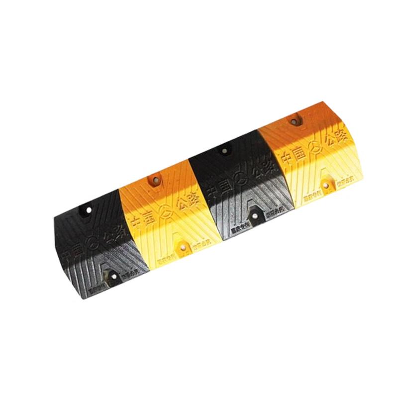 Cast Steel Speed Bump