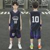 Youth Boys' Quick-Dry Basketball Jersey and Training Vest Set
