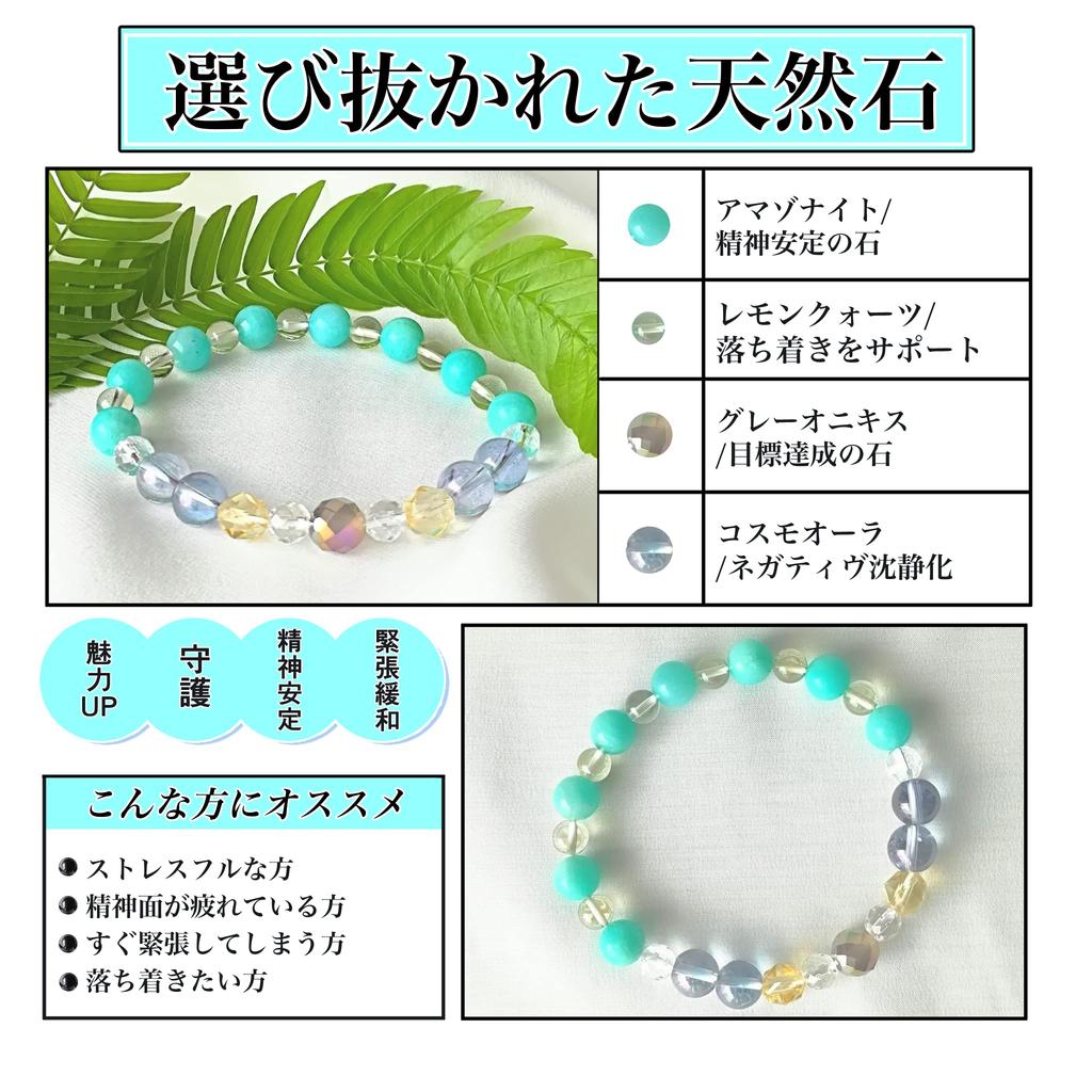 Neriyakanaya Coral Reef Tension Mental Amami World Heritage Natural Power Stone Original by Misaka Inner Bracelet Relief, Stability, Oshima, Site,