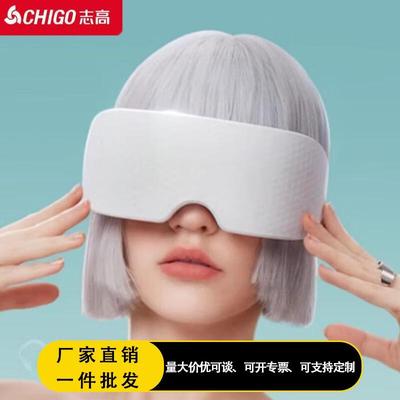 Smart Eye Massager with Heat and Bluetooth CN Plug (adapter Included)