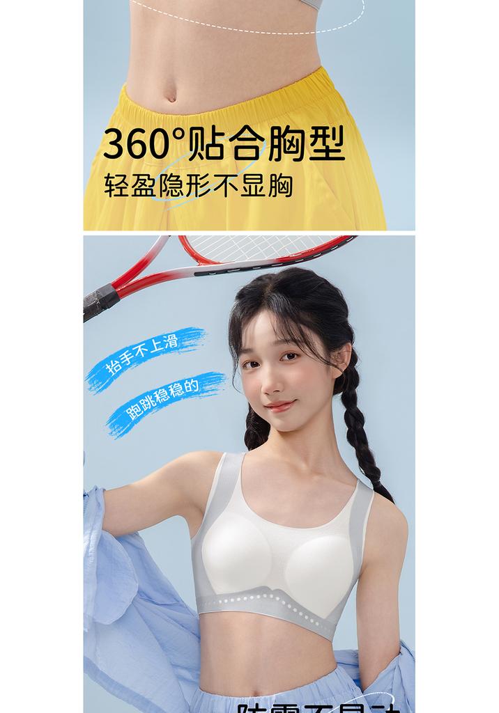 Odifen Girls' Underwear Developmental Period High School Students Fixed Bra Seamless Shock-Absorbing Strapless Sports Vest