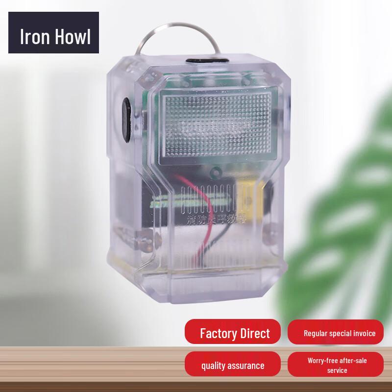 Explosion-proof Rescue Alarm