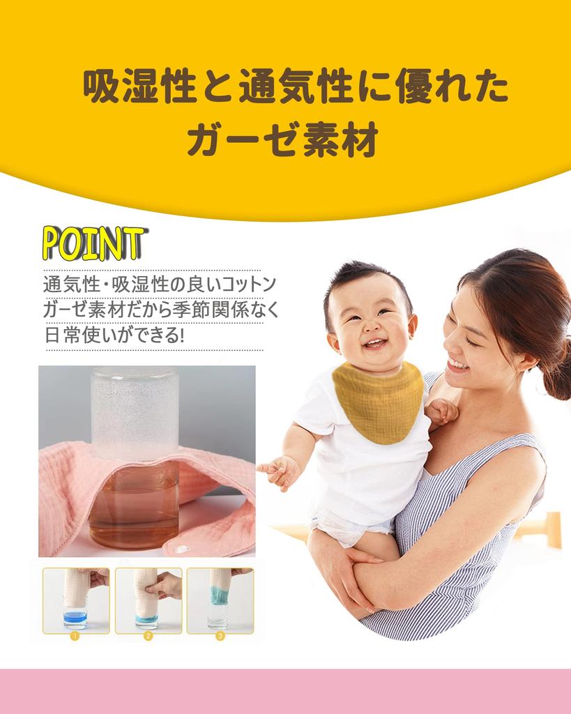 Baby Set of Baby Aprons for Solid Suitable for Boys and Nursery School and Kindergarten Jio.Jio Bibs, 100% Cotton, 5, Feeding, Newborns, Soft,