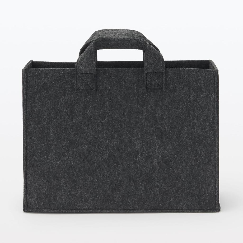 MUJI Portable Felt File Box Dark Gray - 10 x 32 x 24cm, Document Case, Japan