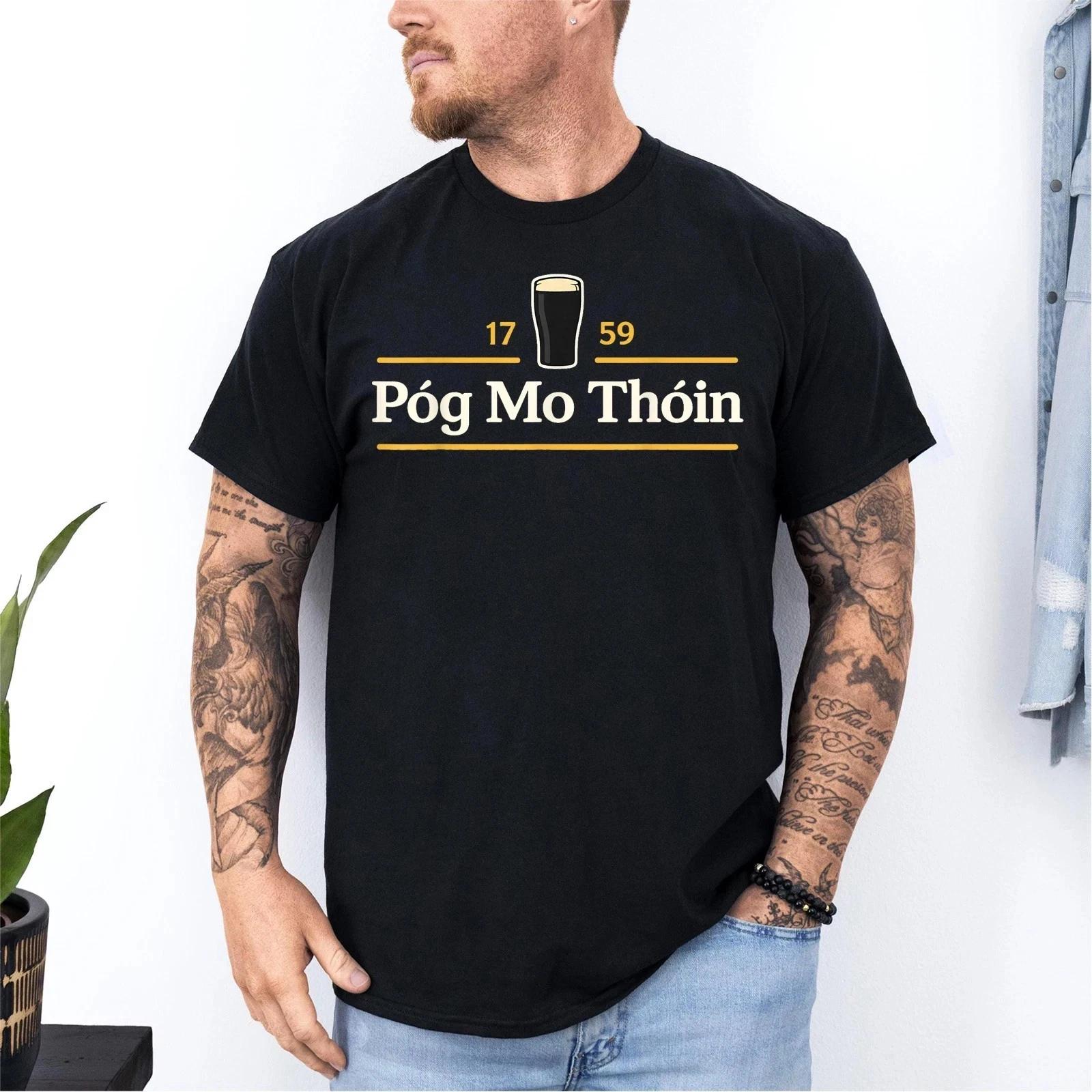 Póg Mo Thóin Funny Pog Mo Thoin Lucky Irish Green St Patricks Day T- Shirt XL