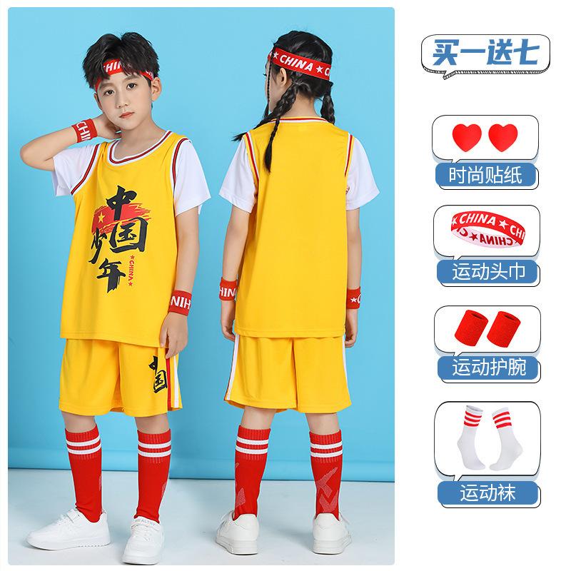 Children's Basketball Clothes Wholesale Sports Clothes Summer Jerseys Men's and Women's Children's Clothes Can Be Printed Number Performance Training