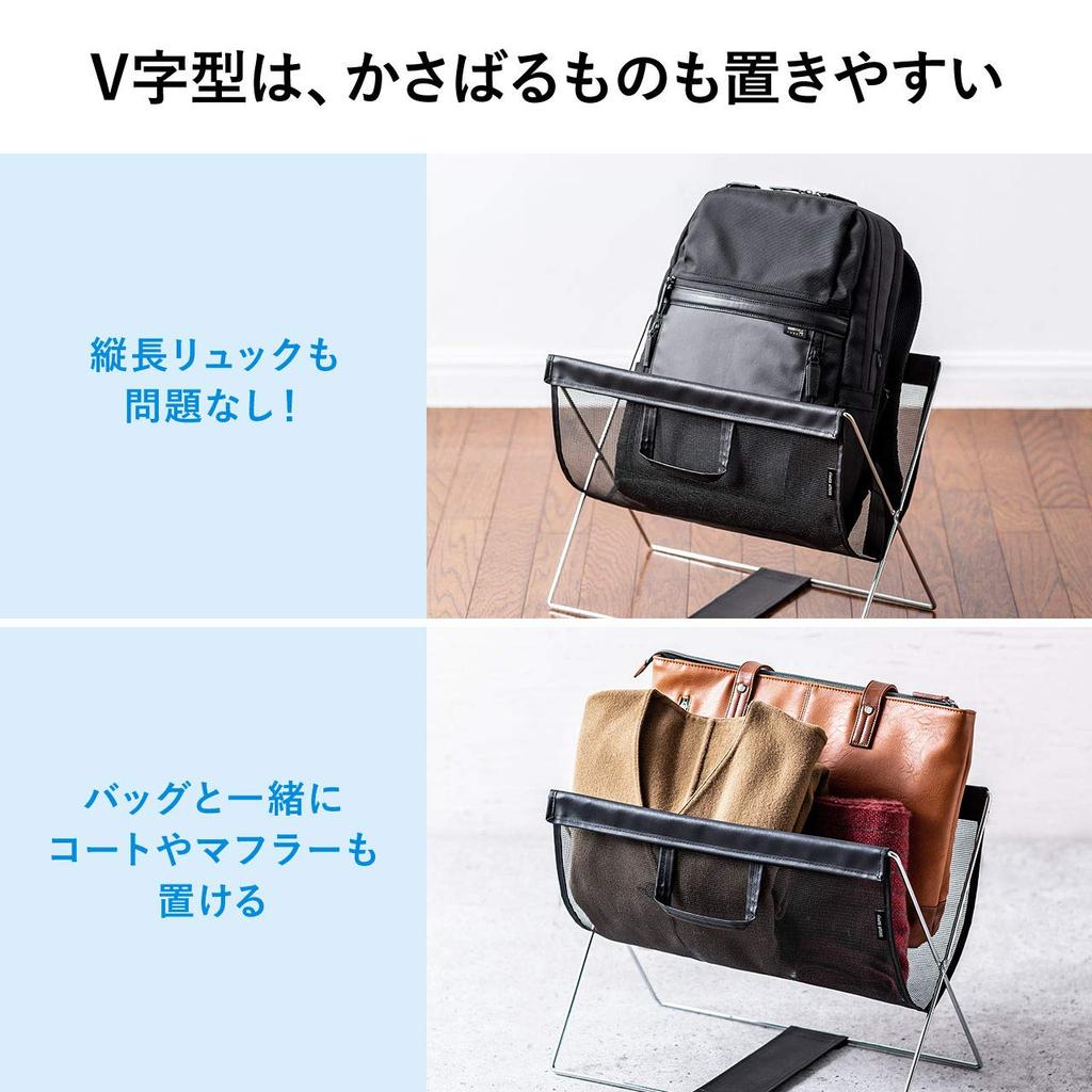 Sanwa Direct Folding Bag Stand, 5kg Weight Capacity, Mesh, Black, 200-CB020BK