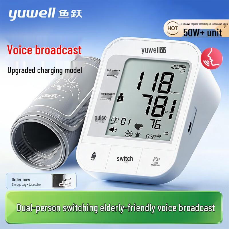 

Yuwell YE670CR Rechargeable Voice Electronic Blood Pressure Monitor
