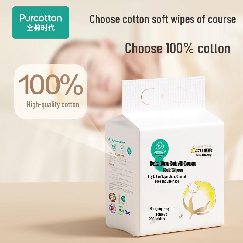 PurCotton Baby Ultra-Soft Cotton Tissues