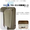 Reusable Dehumidifying Sheets for 33 x 70 2 No water disposal Hanging Effective for and and Includes Reusable silica Suitable for clothing storage and