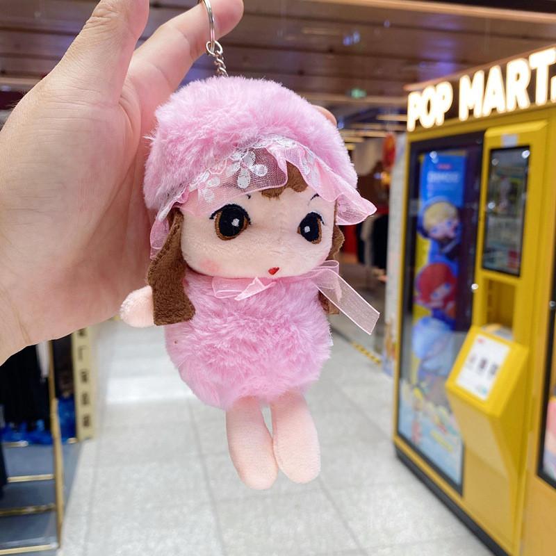Plush Doll Keychain For Girls With Pearl Chain And Silver Keyring Collectible Gift