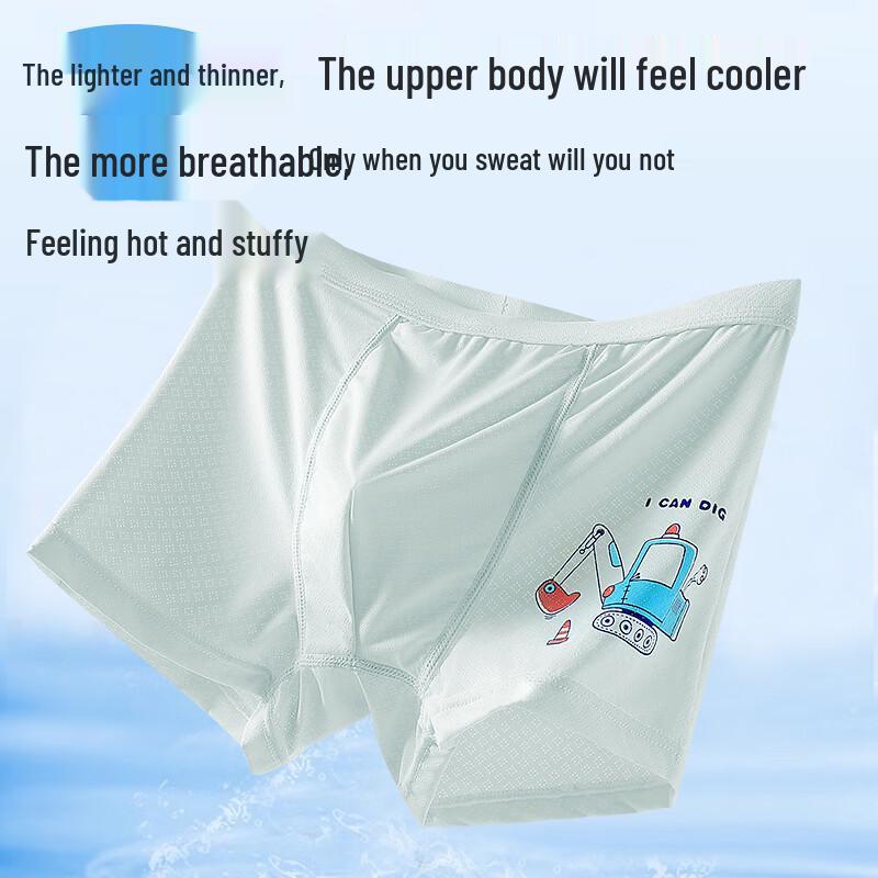 Yalu Boys' Ice Silk Boxer Briefs