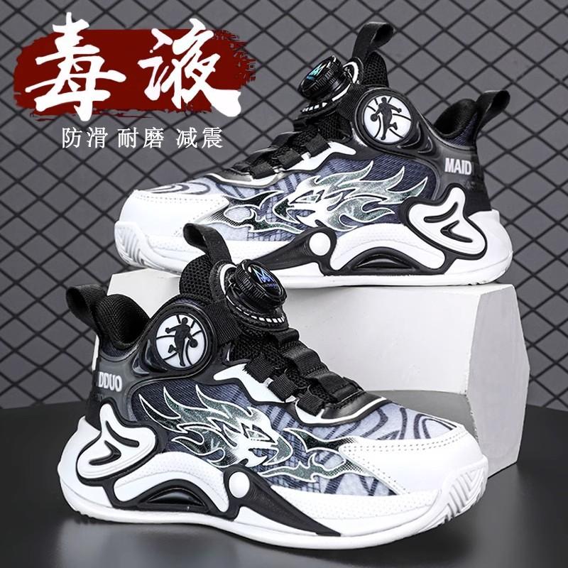 Boys Shoes 2025 Spring and Autumn New Children's Breathable Basketball Shoes Sports Shoes Middle and Older Children's Rotating Buckle Classmates Summe