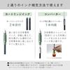 Penna Stilografica Sailor TUZU ADJUST Penna Stilografica Principiante Uso Quotidiano Nero Pennino Medio 11-0549-420