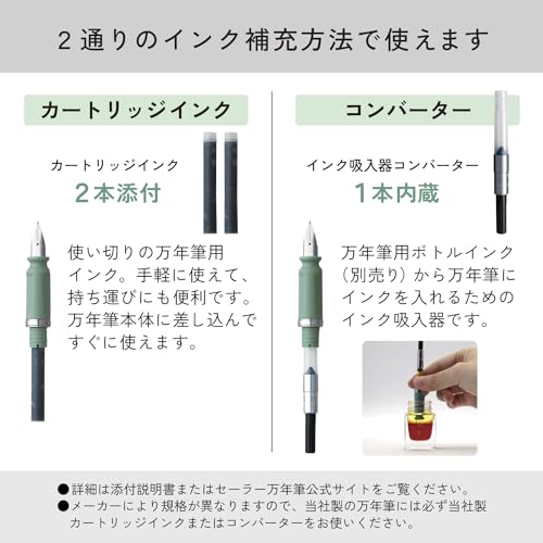 Penna Stilografica Sailor TUZU ADJUST Penna Stilografica Principiante Uso Quotidiano Nero Pennino Medio 11-0549-420
