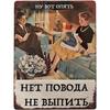 Retro Wall Art Metal Sign Tin Poster Vintage Home Decor